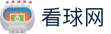 看球网.(中国)官方网站